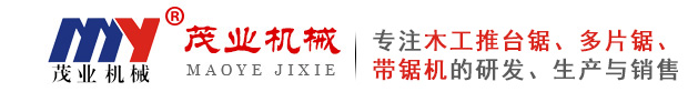 河北茂業機械制造有限公司 logo